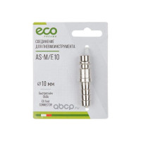 Соединение быстросъемное