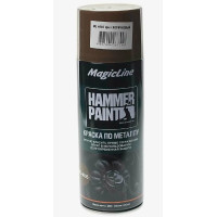 Краска по металлу молотковая коричневый 265г