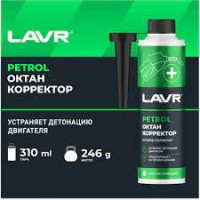 Октан плюс lavr octane plus присадка в бензин (на 40-60 л)