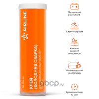 КЛЕЙ (ХОЛОДНАЯ СВАРКА) ДЛЯ ПЛАСТИКА, КИСЛОТОСТОЙКИЙ, 55 ГР. (AG-ECW-02)