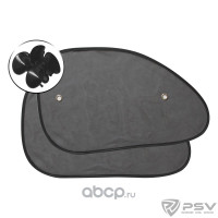 Шторка на присоске солнцезащитный экран psv 65х38 (черный), 2 шт.