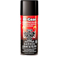 Средство для запуска двигателя