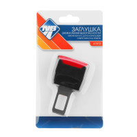 Заглушка ремня безопасности с замком