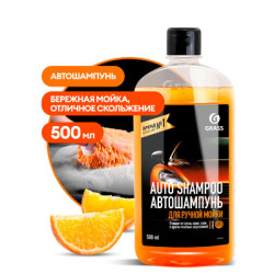 Шампунь автомобильный