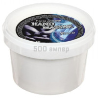 Паста чистящая для рук