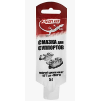 СМАЗКА ДЛЯ СУППОРТОВ ТР-102 5Г
