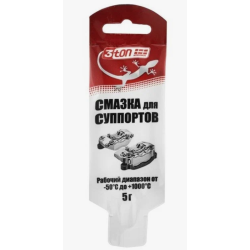 СМАЗКА ДЛЯ СУППОРТОВ ТР-102 5Г