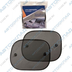 Солнцезащитный экран 44х32