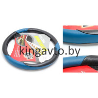 Чехол руля кожа 9731 m blue