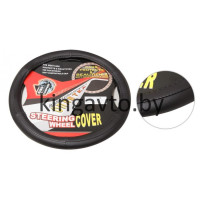 Чехол руля 37-38