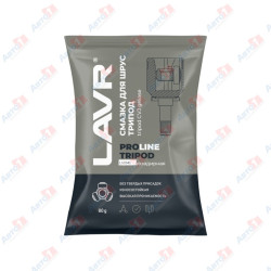 Смазка д/трипоидного шруса 80г.
