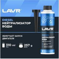 Нейтрализатор воды присадка в дизельное топливо (на 40-60л) с насадкой