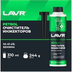 Очиститель инжекторов присадка в бензин (на 40-60л) с насадкой