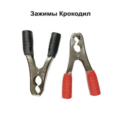 Крокодилы