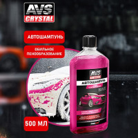 Автошампунь! с карнаубским воском 500мл avk-832\