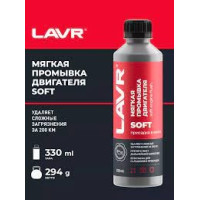 Мягкая промывка двигателя (моющая присадка в масло)