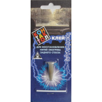 Клей для нитей заднего стекла