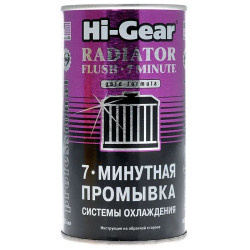 Очиститель радиатора