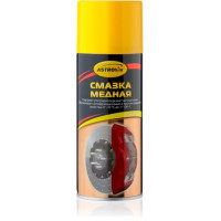 Смазка медная аэрозоль 520 мл