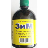 Состав для очистки и защиты металла  от ржавчины
