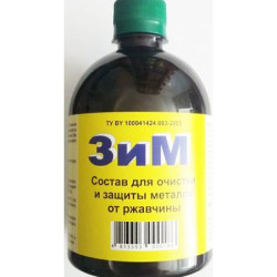 Состав для очистки и защиты металла от ржавчины