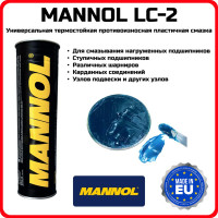 Термостойкая смазка