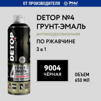 Грунт-эмаль по ржавчине 3 в 1 - 9004 черная - аэрозоль 650 мл detop №4