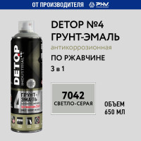Грунт-эмаль по ржавчине 3 в 1 - 7005 серая - аэрозоль 650 мл detop №4