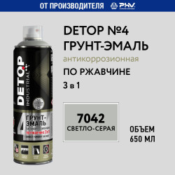 Грунт-эмаль по ржавчине 3 в 1 - 7005 серая - аэрозоль 650 мл detop №4