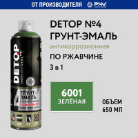 Грунт-эмаль по ржавчине 3 в 1 - 6001 зеленая - аэрозоль 650 мл detop №4
