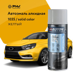Автоэмаль алкидная - 1035 желтая - аэр. 520 мл