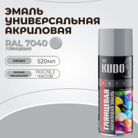 Эмаль универсальная акриловая ral 7012 темно-серая высокоглянцевая