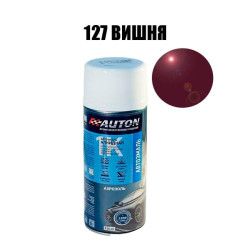 Автоэмаль алкидная - 127 вишня - аэр. 520 мл