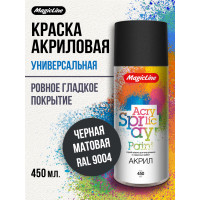 Краска черная матовая