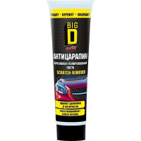 Абразивная полировальная паста 