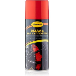 Эмаль для суппортов красный аэрозоль 520 мл