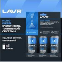 Очиститель! топливной системы, трехуровневый ml100 дизель 3x120мл\