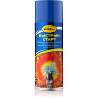 Ср-во д/быстрого пуска двиг 