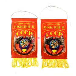 Вымпел 