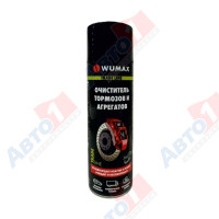 Очиститель тормозов и агрегатов, 500 мл. wumax