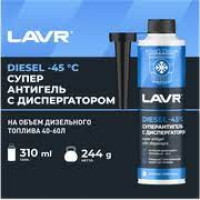 Суперантигель с диспергатором присадка в дизельное топливо на 40-60 л (1:150) с насадкой