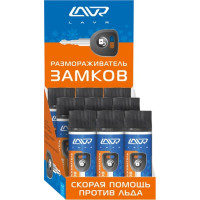 Размораживатель замков