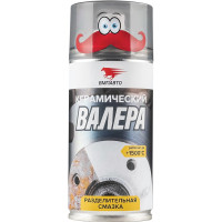 Смазка керамическая! 'валера' аэрозоль, 210 мл\