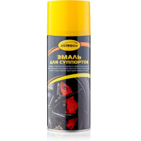 Эмаль для суппортов желтый аэрозоль 520 мл