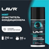 Очиститель кондиционера дезинфицирующий 210 мл