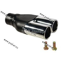 Насадка на глушитель № 700/с265 haktan ht двойная хром d=38-48 болты