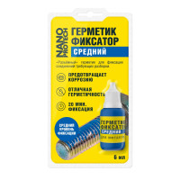 Герметик - фиксатор средний (разъёмный), 6 мл.