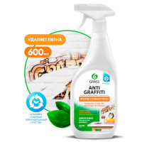 ОЧИСТИТЕЛЬ БИТУМНЫХ ПЯТЕН GRASS ''ANTIGRAFFITI'' (600МЛ) (117107)
