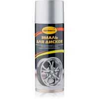 Эмаль для дисков серебристая аэрозоль 520 мл