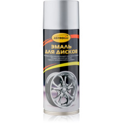 Эмаль для дисков серебристая аэрозоль 520 мл